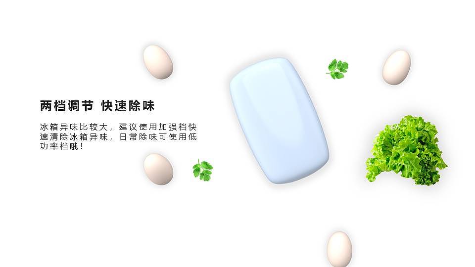 air cleaner，Portable，product design，industrial design，