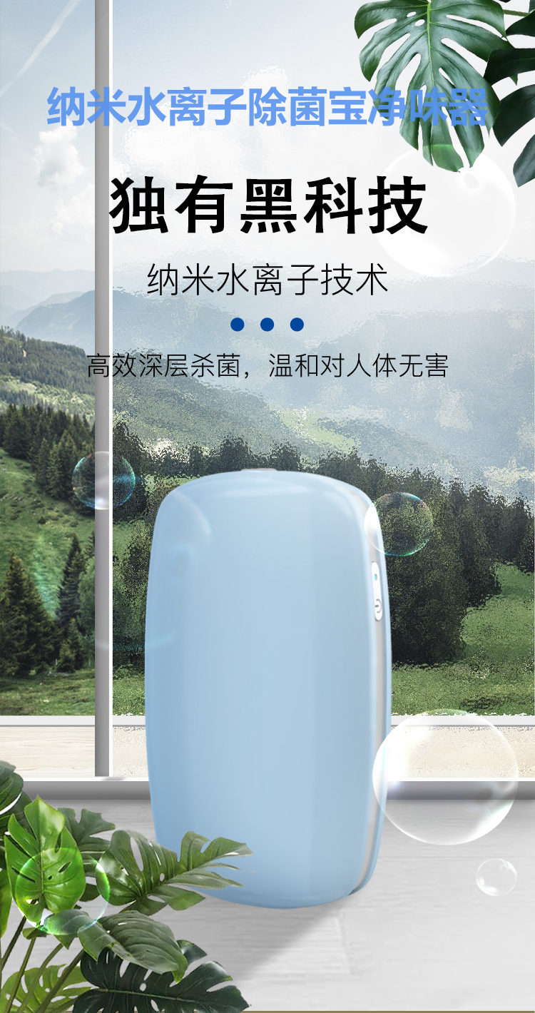 air cleaner，Portable，product design，industrial design，