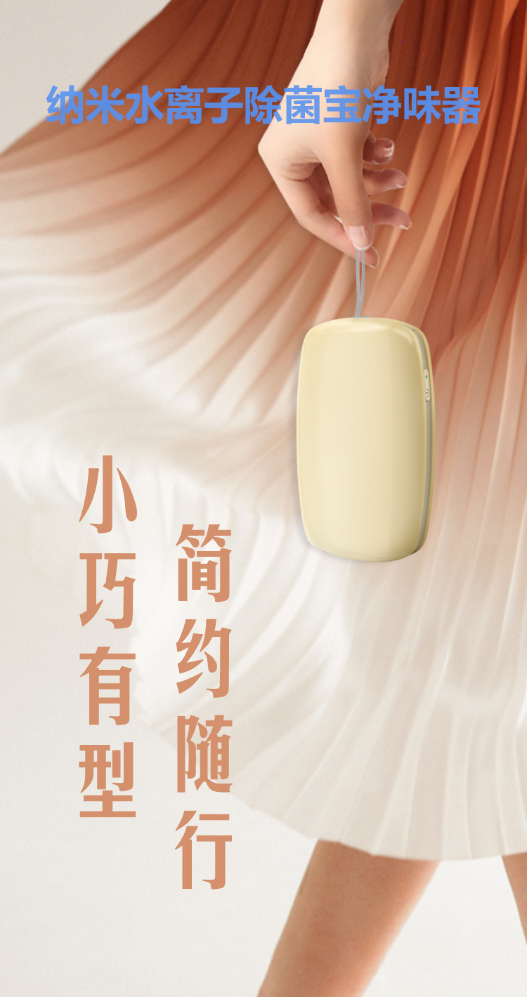 air cleaner，Portable，product design，industrial design，