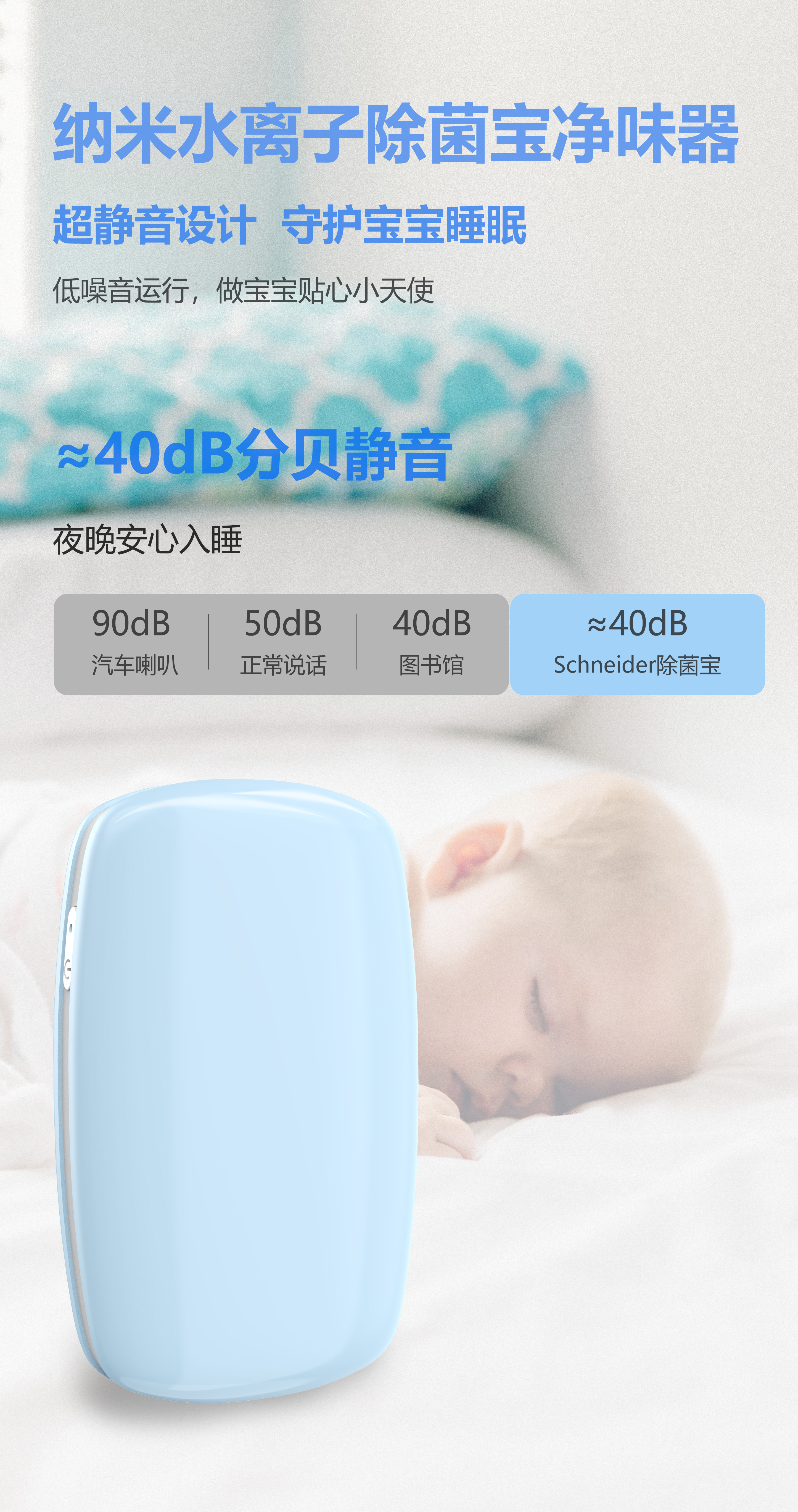 air cleaner，Portable，product design，industrial design，