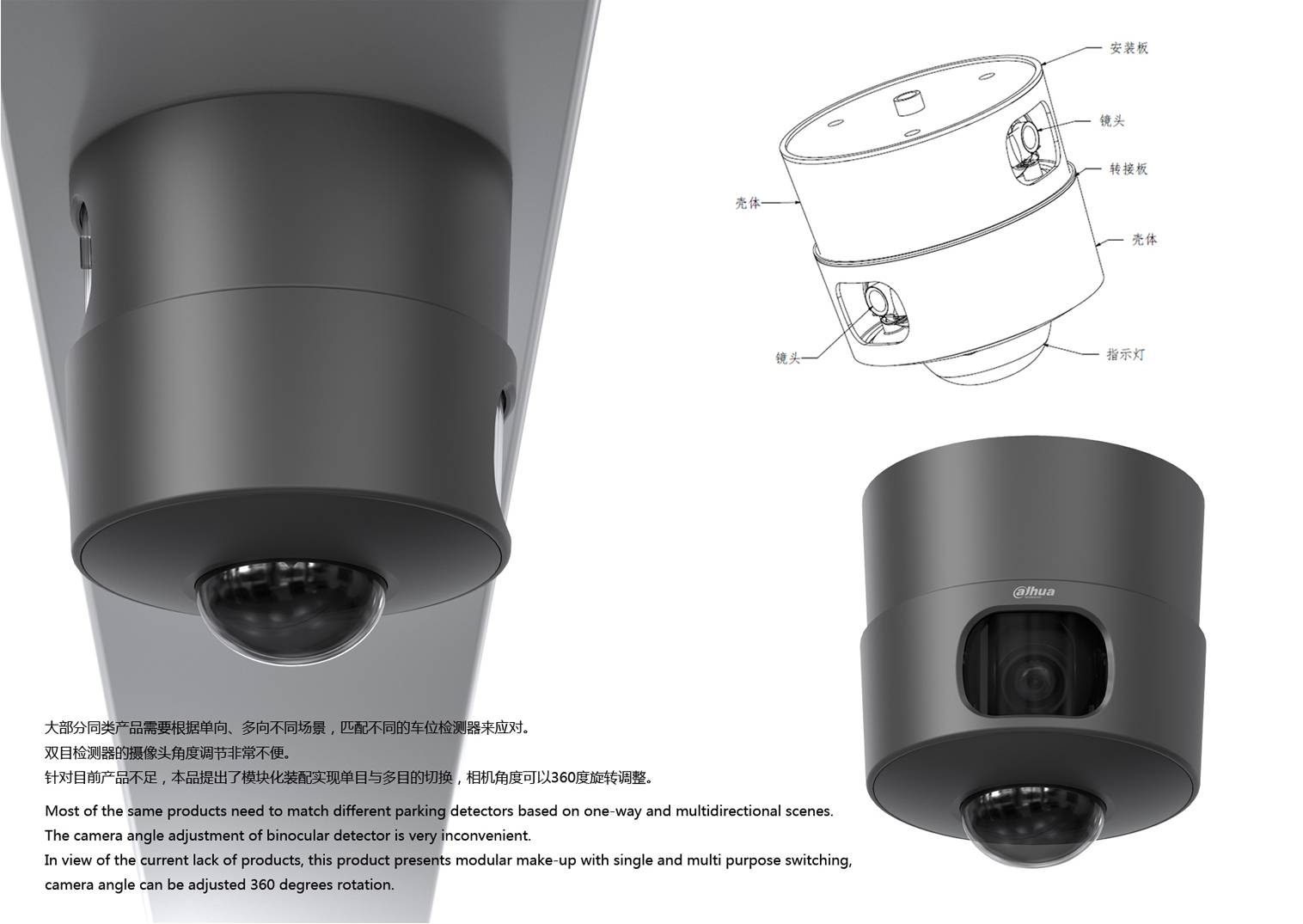 industrial design，Successful design competition，vehicle，