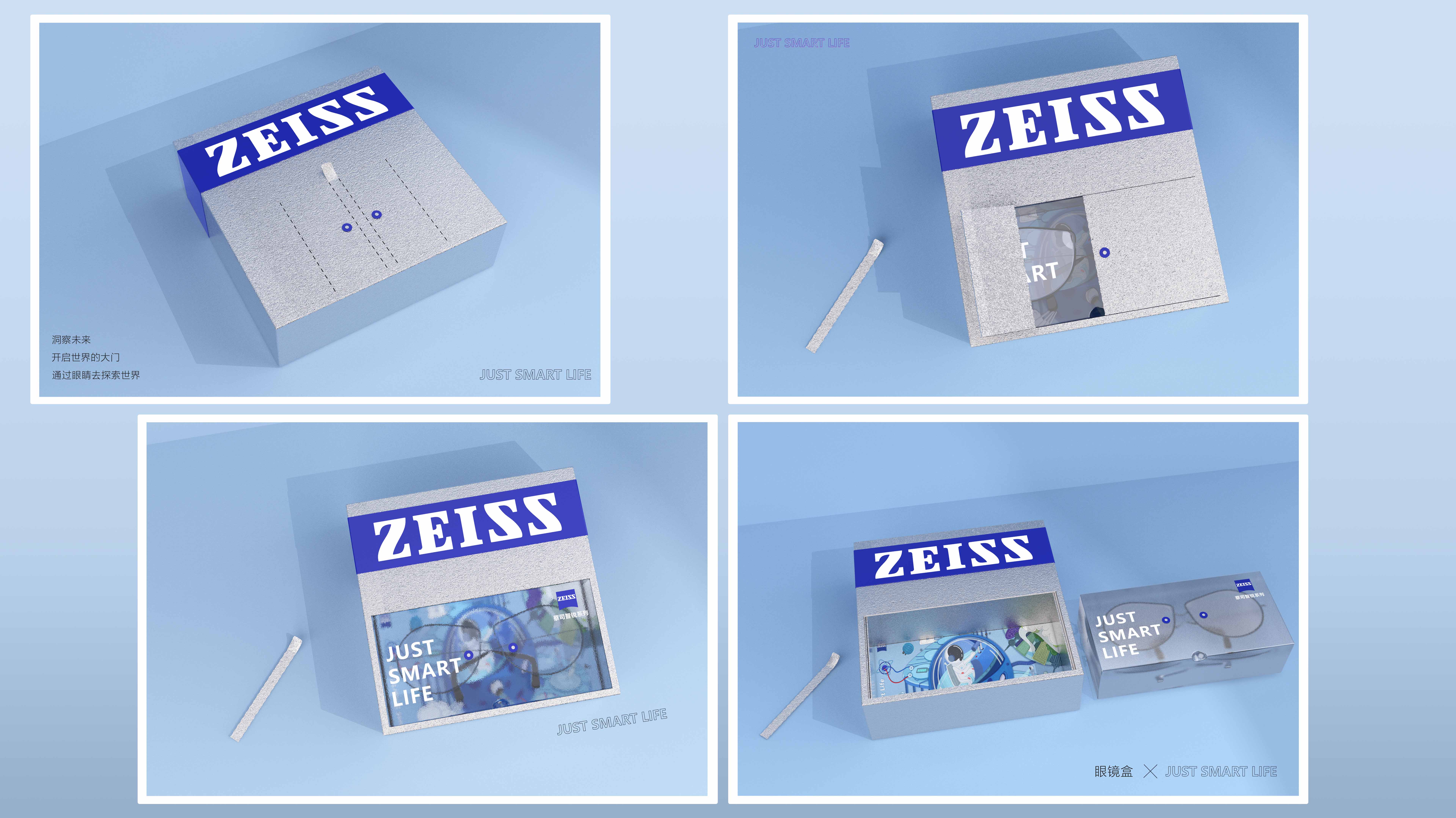 sample reels，product design，interest，