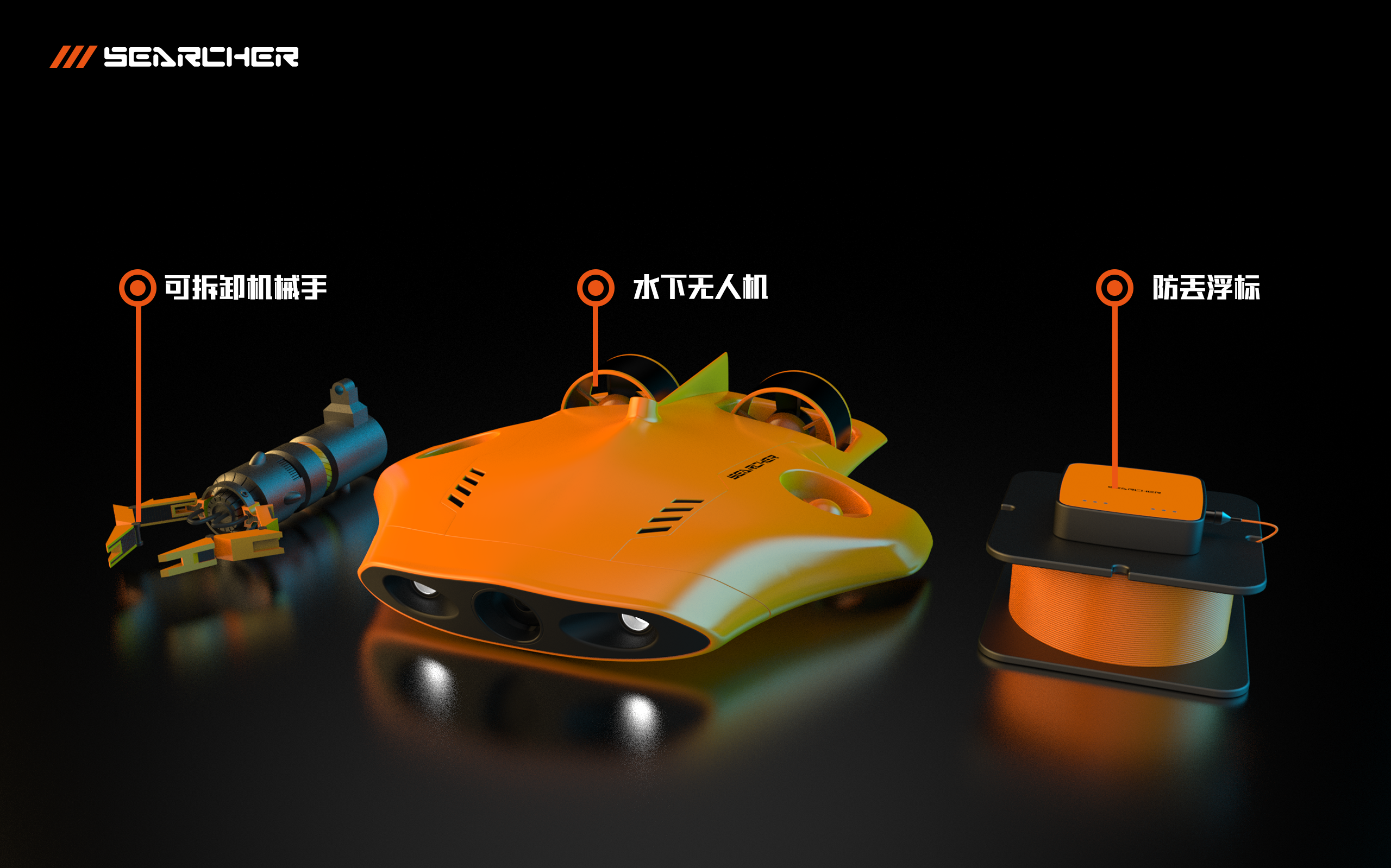 Underwater garbage search，