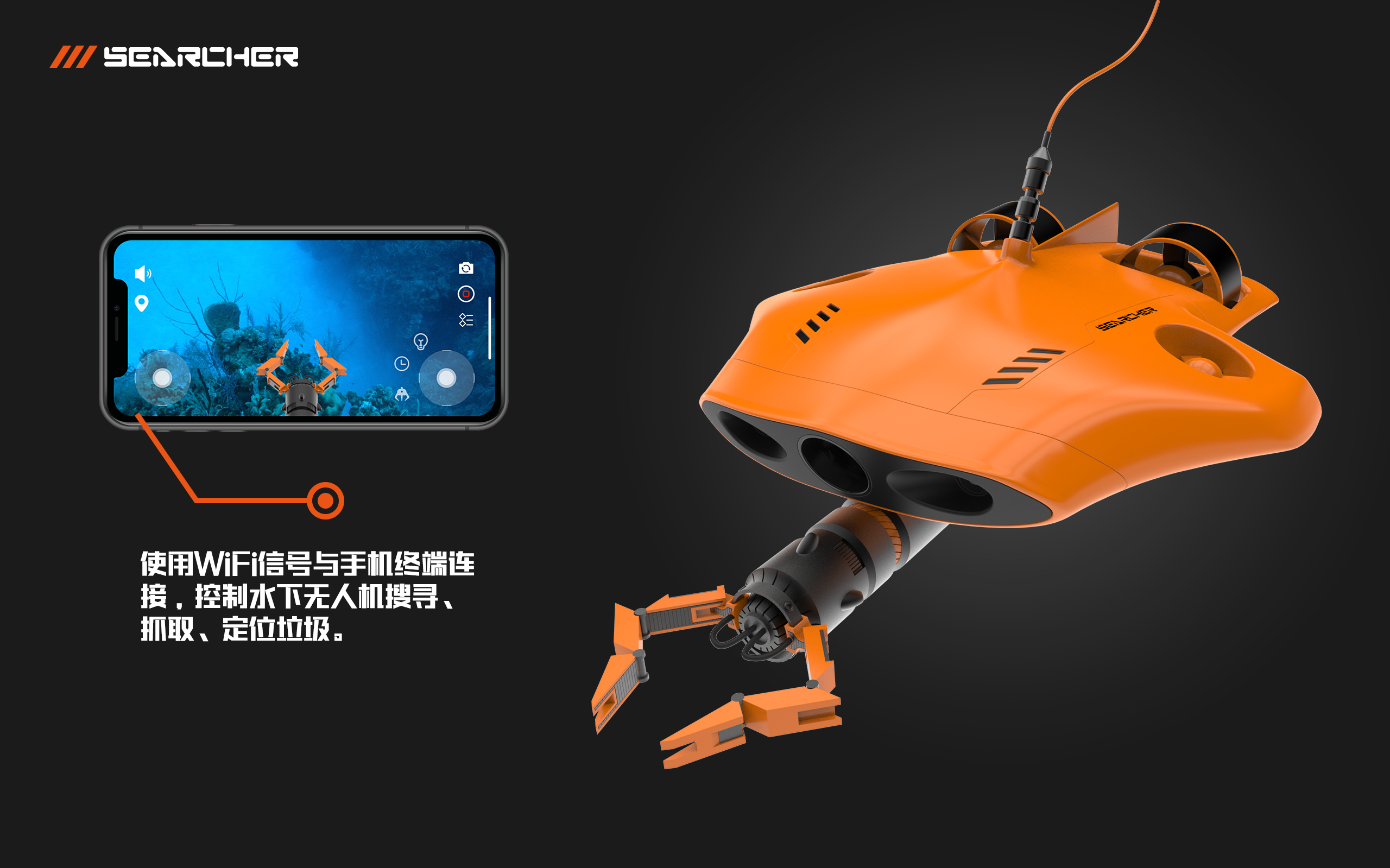 Underwater garbage search，