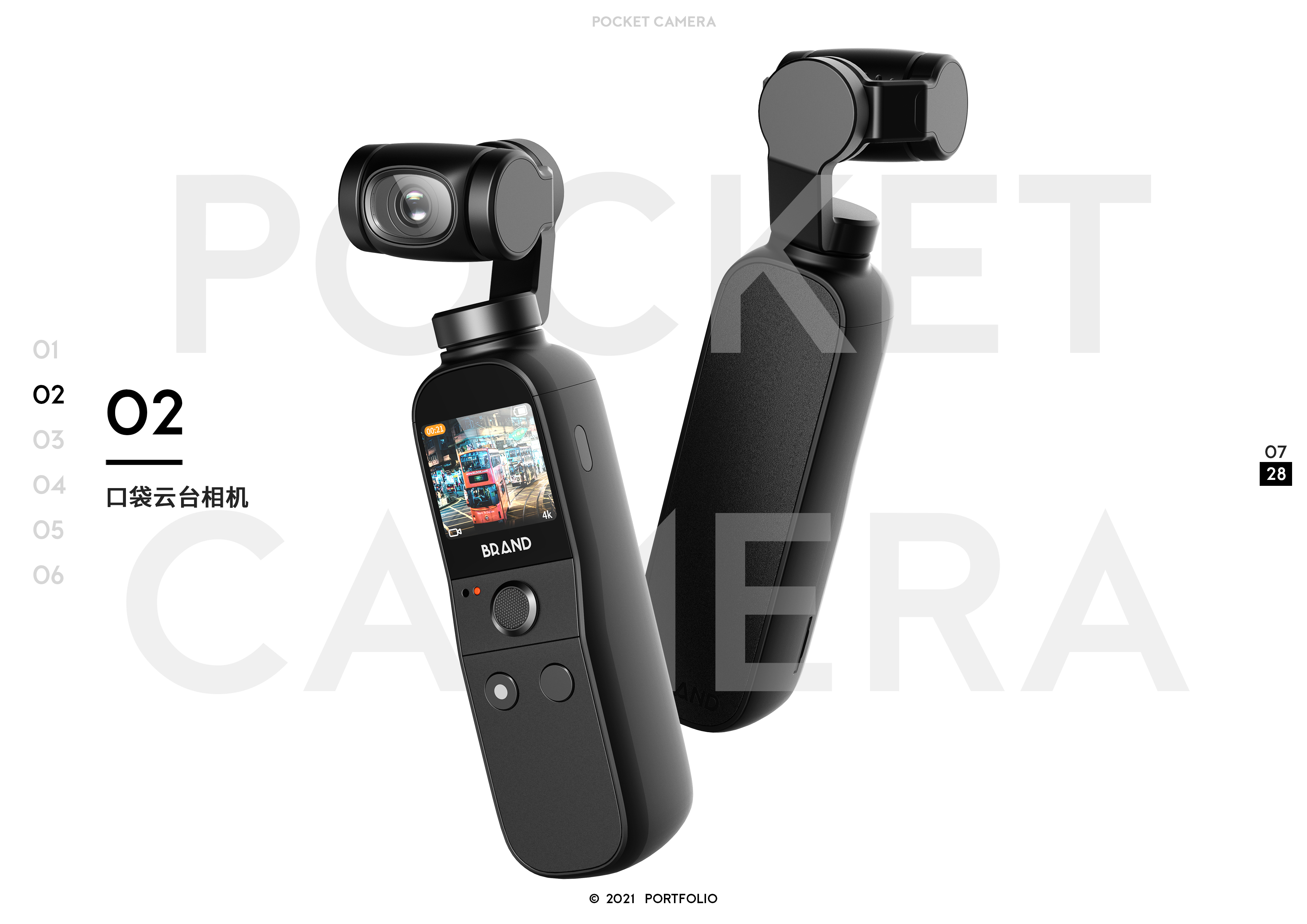 do，product，collection，