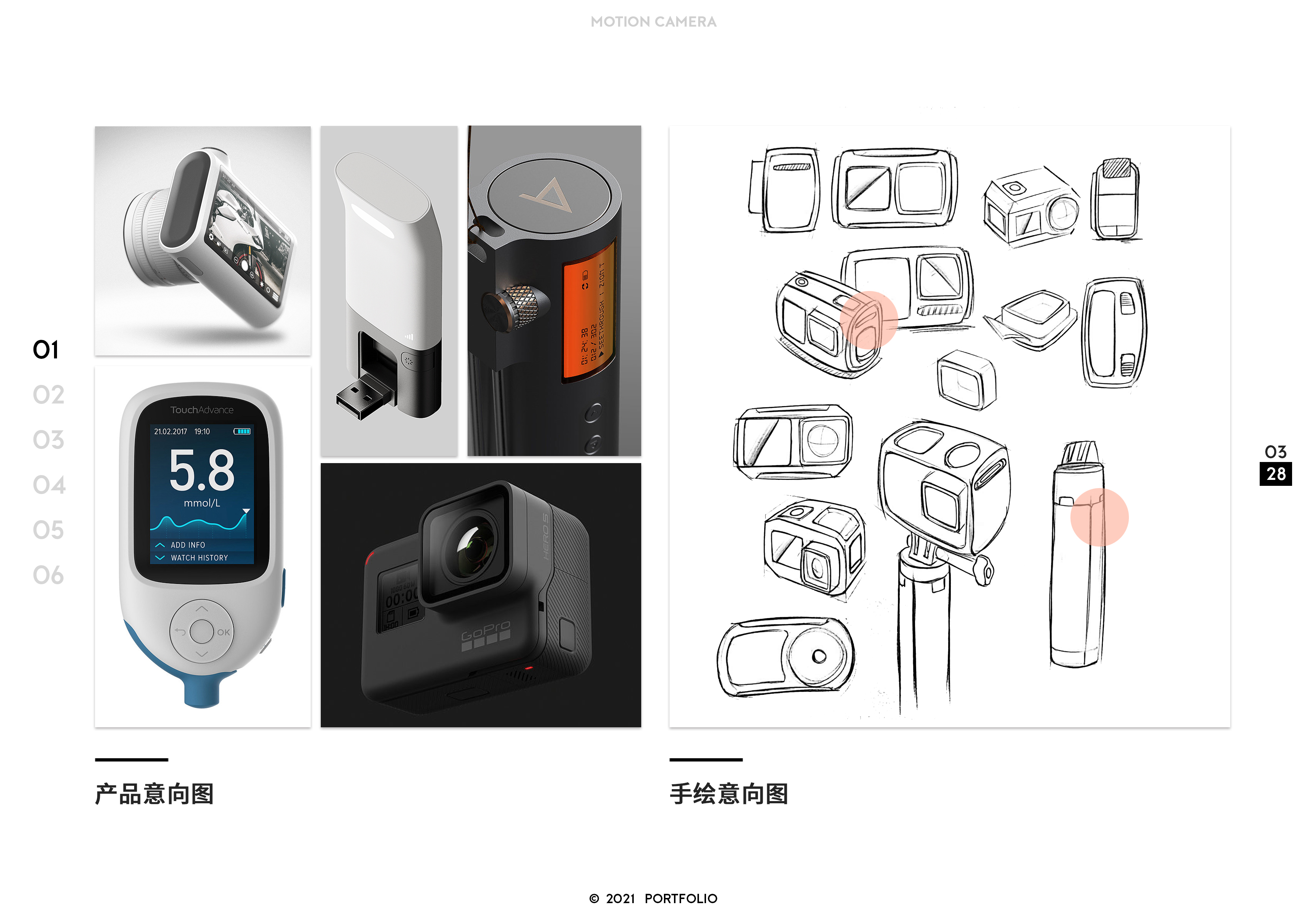 do，product，collection，