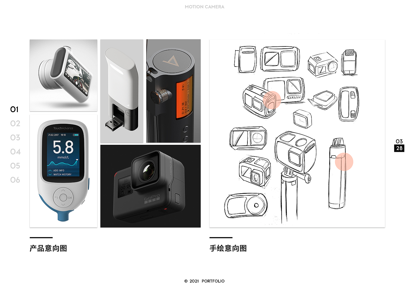 do，product，collection，