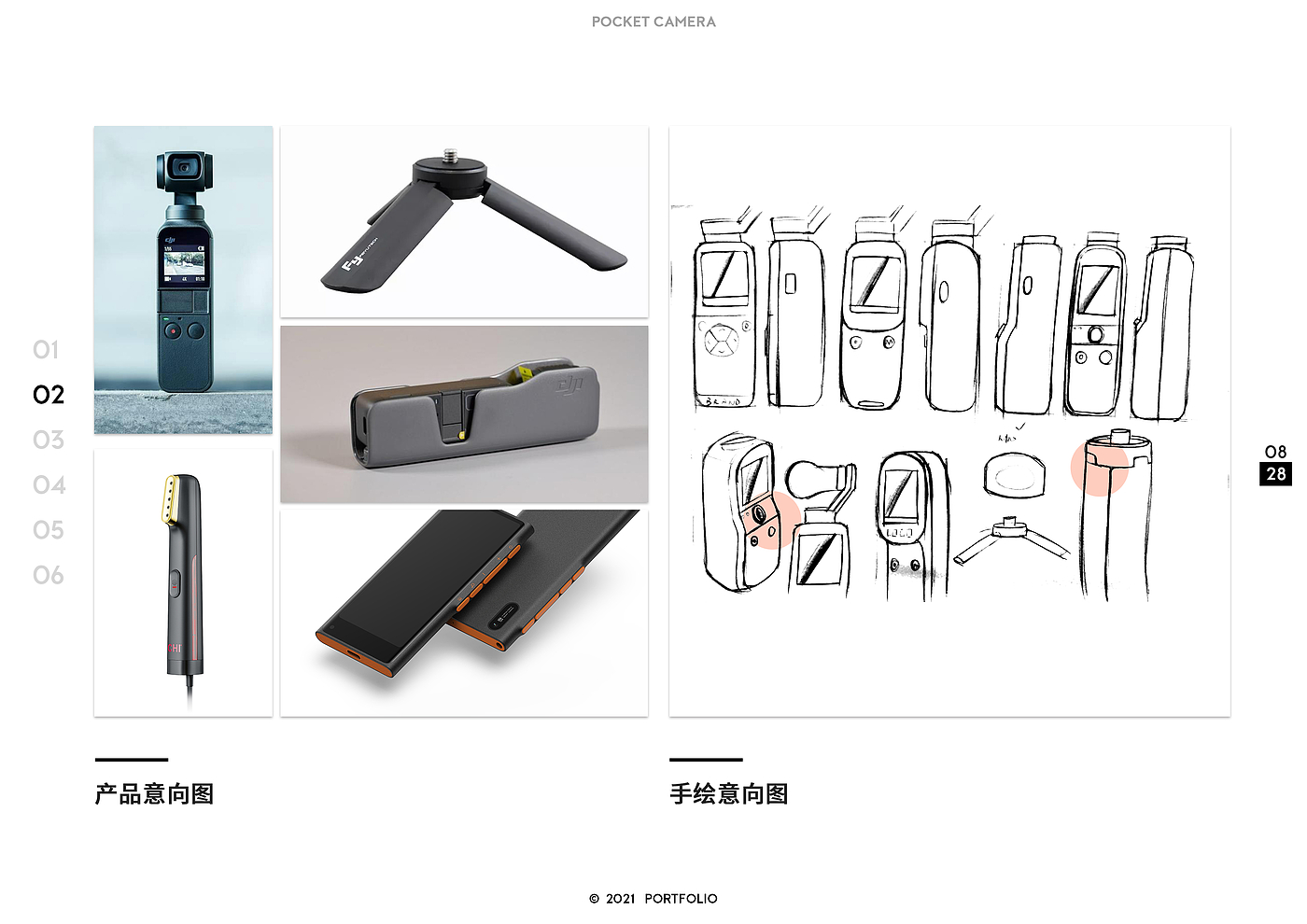 do，product，collection，