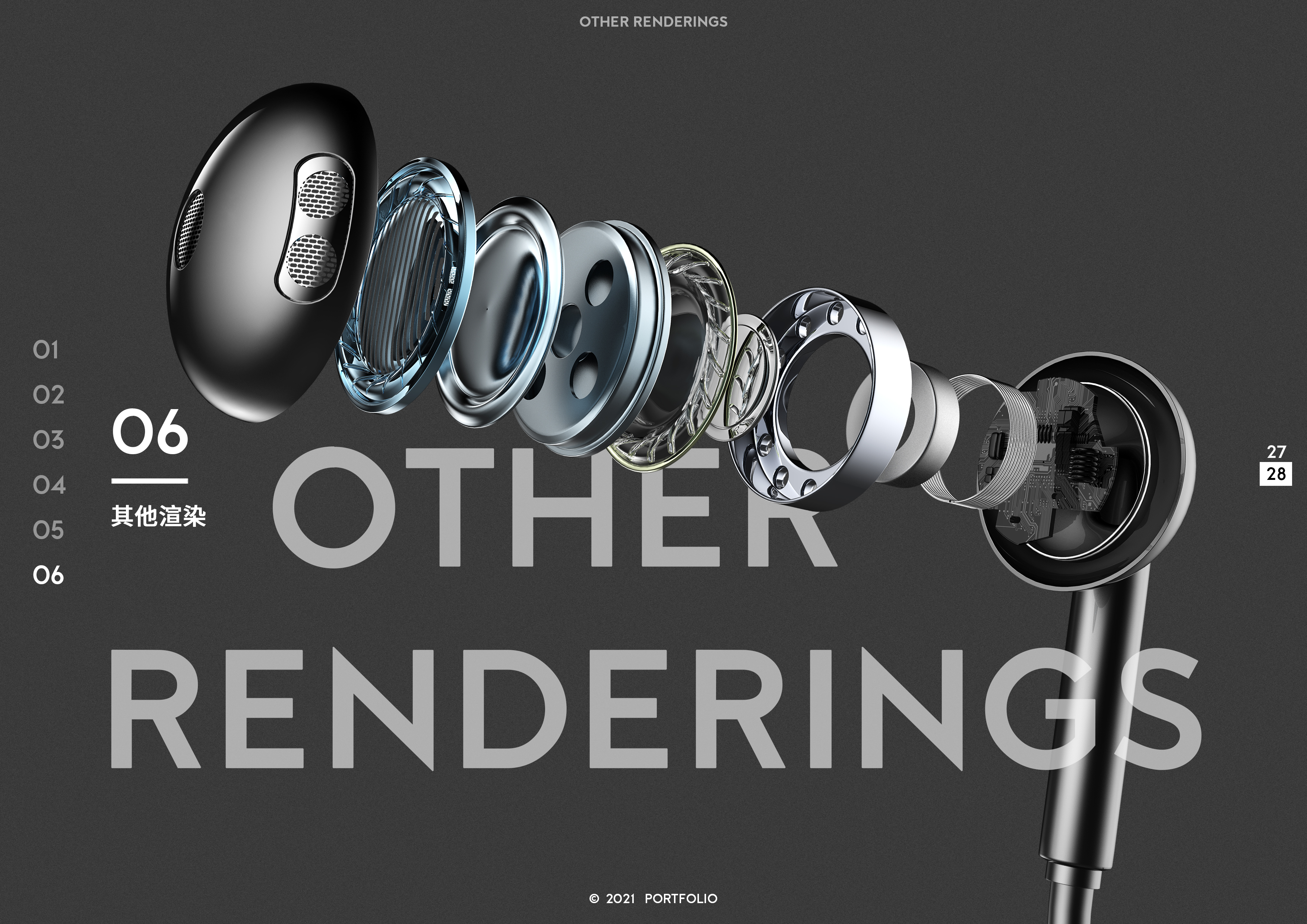 do，product，collection，