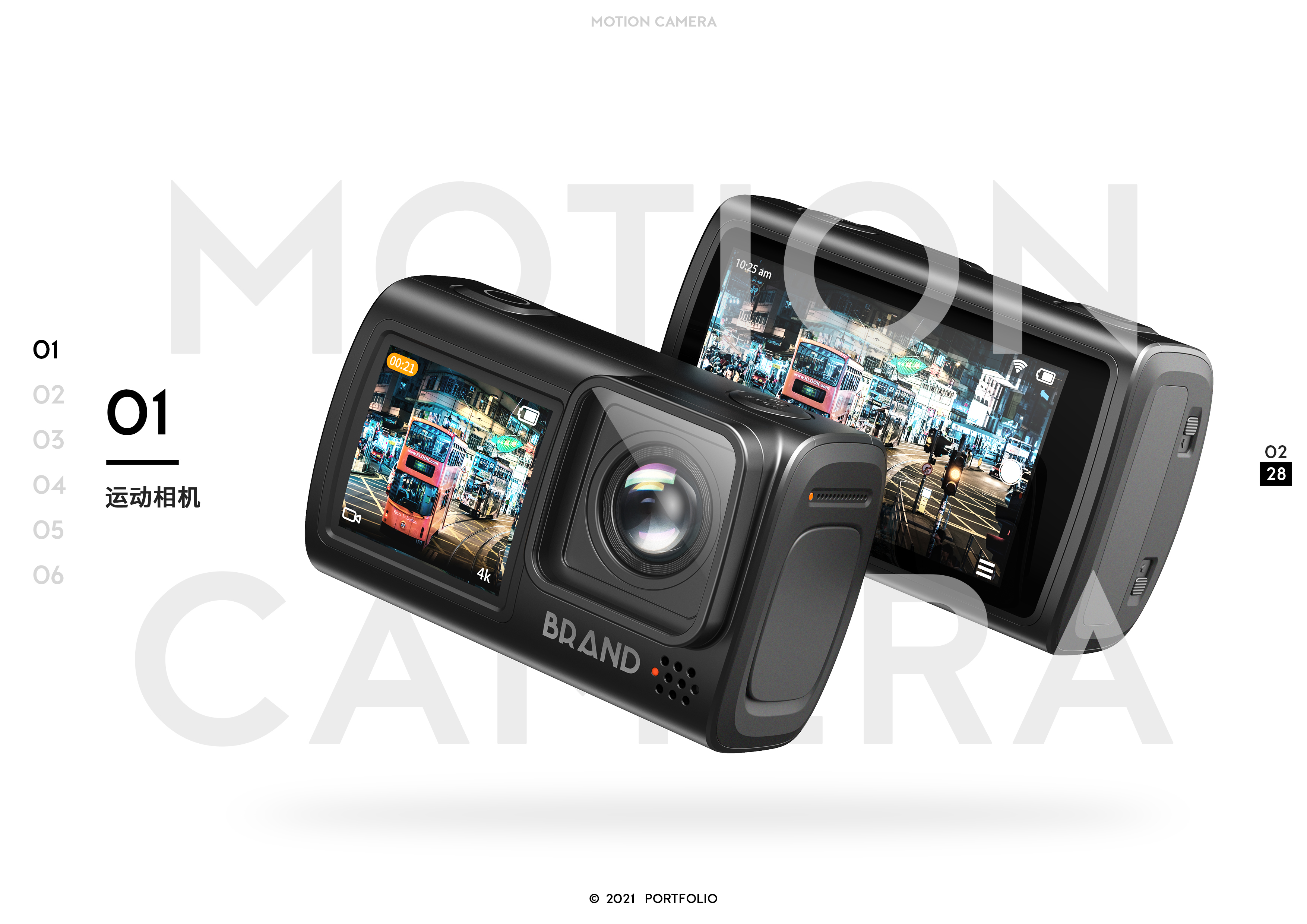 do，product，collection，