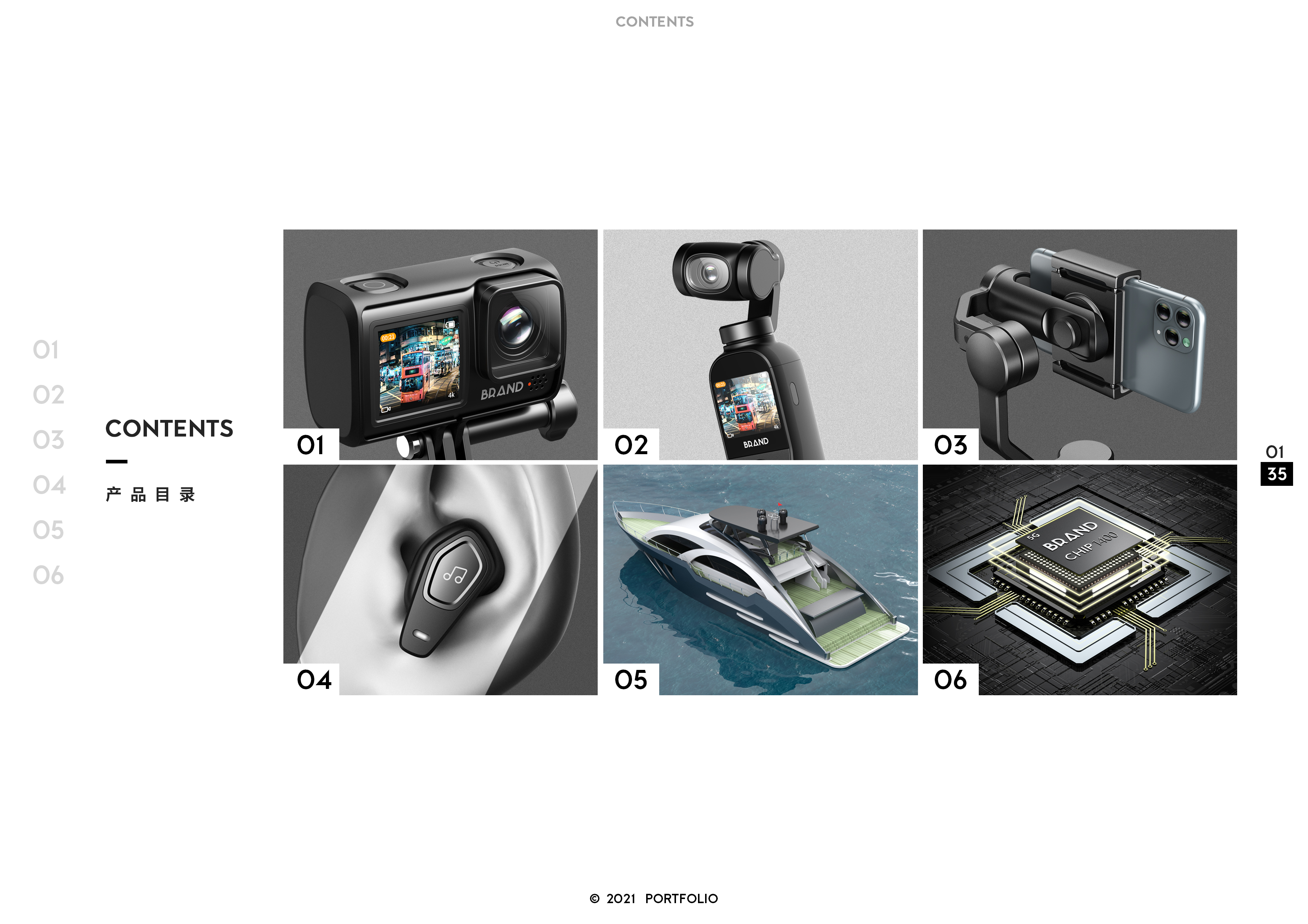 do，product，collection，