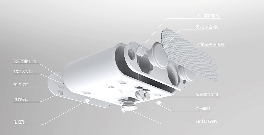 Intelligent device，Digital，Portable，sound，originality，