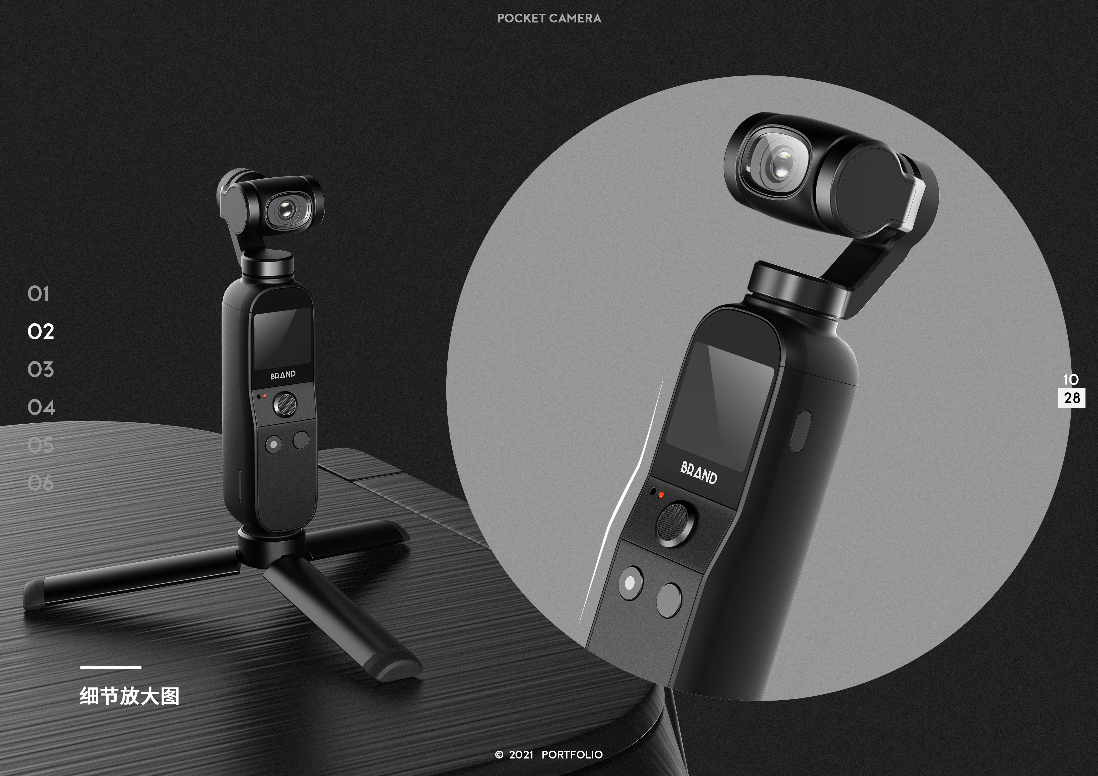 do，product，collection，