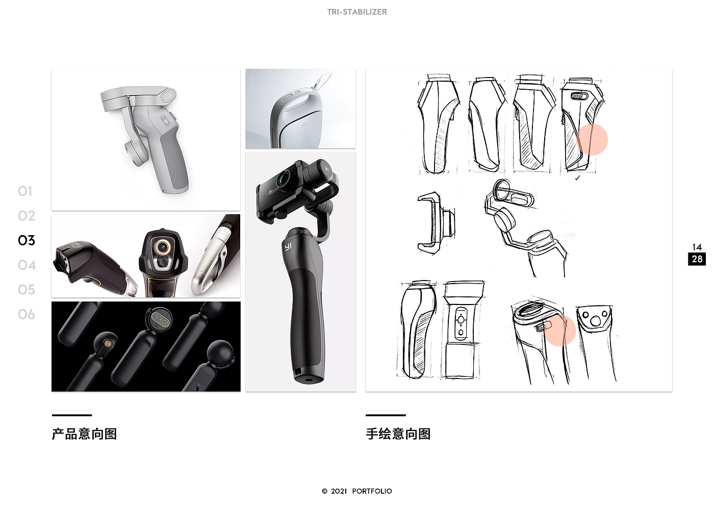 do，product，collection，