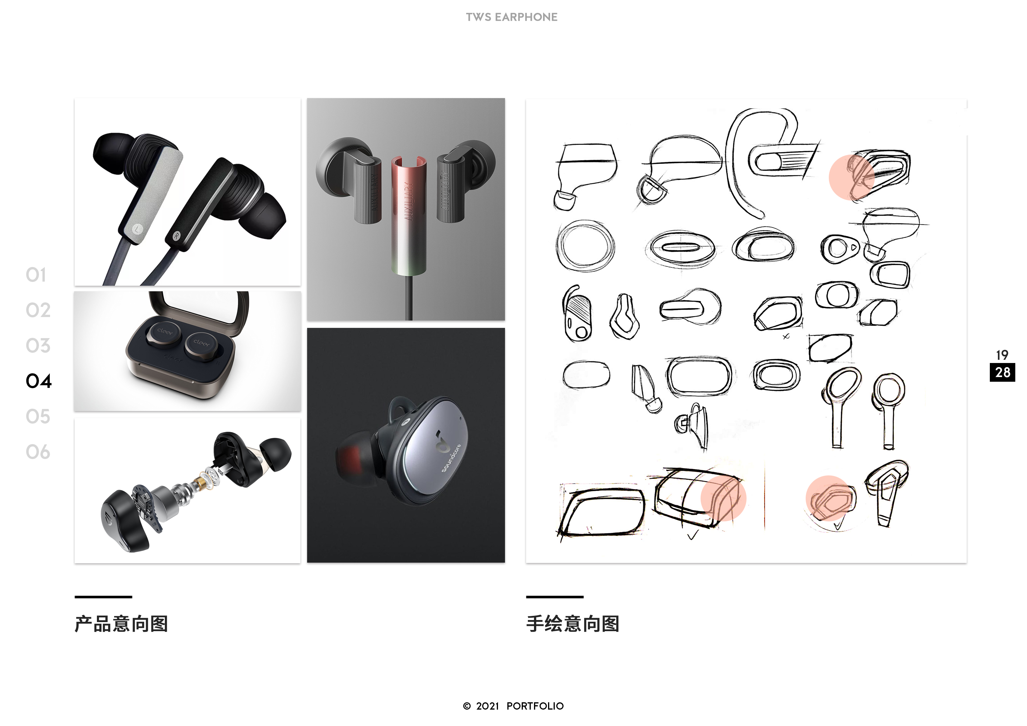 do，product，collection，