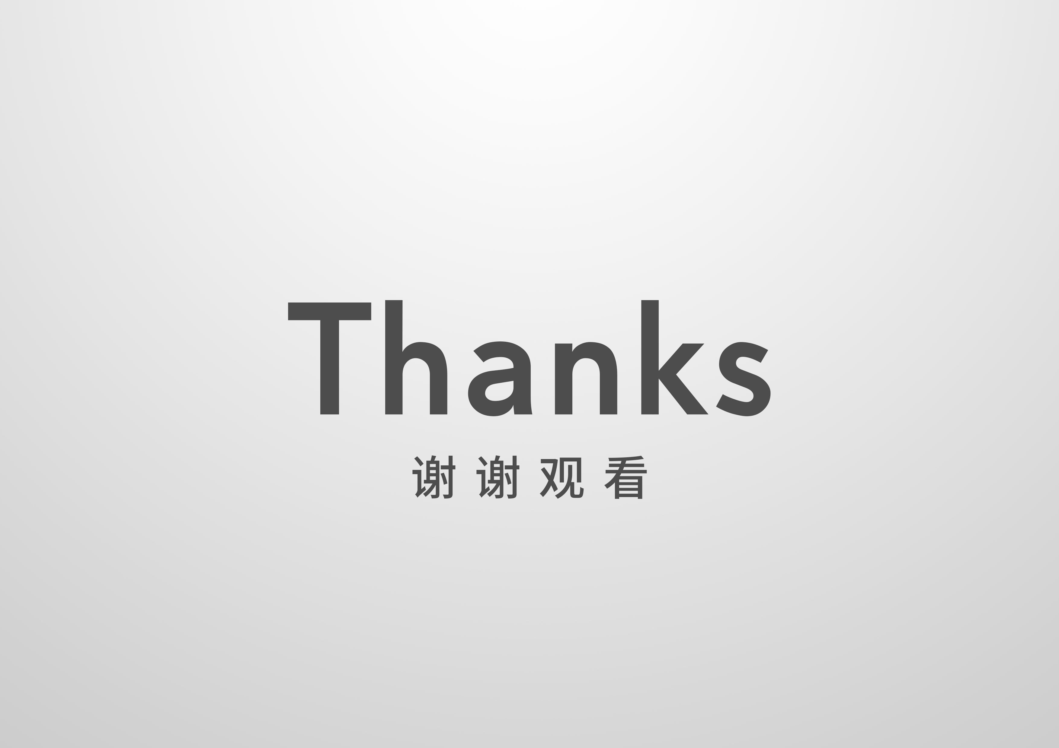 do，product，collection，