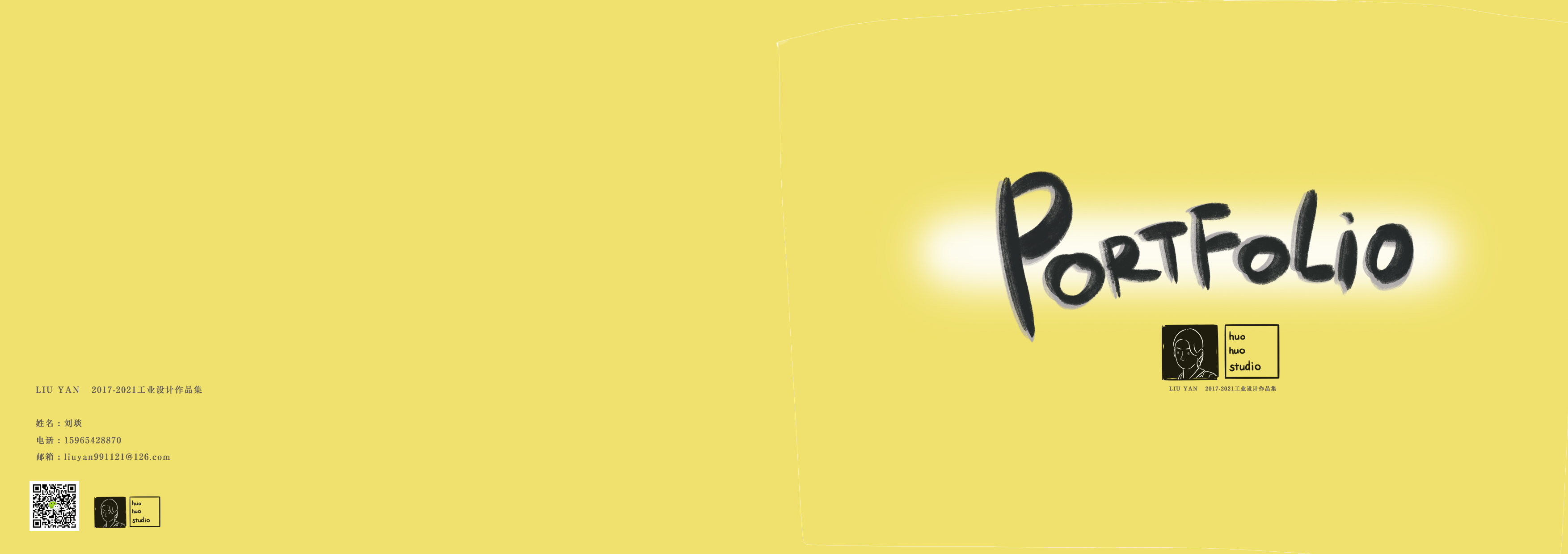 sample reels，industrial design，Postgraduate entrance examination，