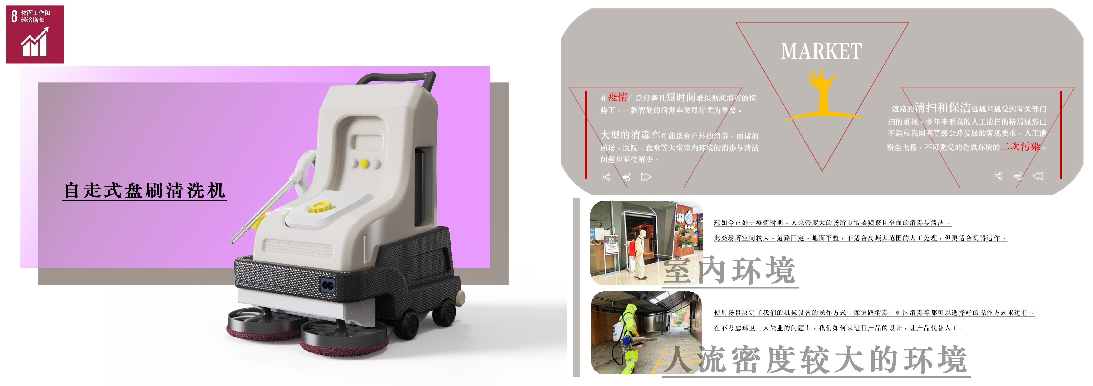 sample reels，industrial design，Postgraduate entrance examination，