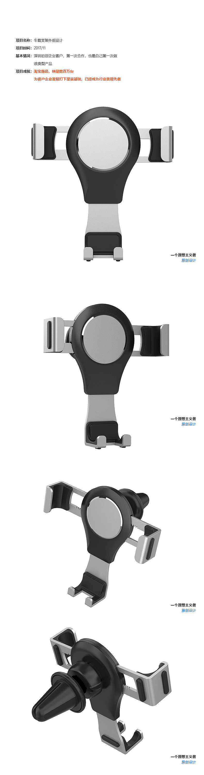 Vehicle mount ，Mobile phone holder，Smartphone bracket，Vehicle gravity mobile phone bracket，