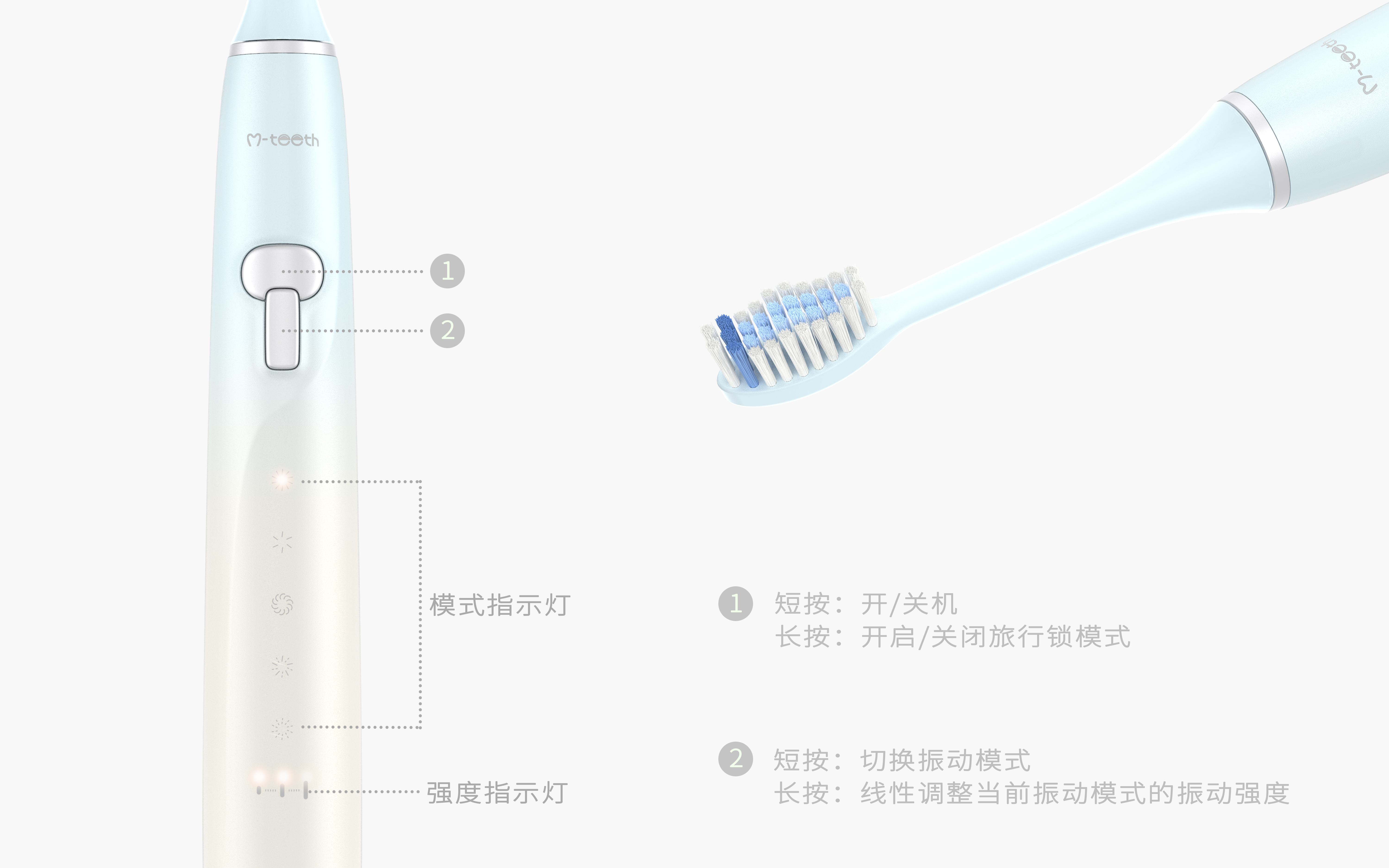 Electric toothbrush，industrial design，product design，Original design，Personal care，Oral cleaning，Oral care，small home appliances，
