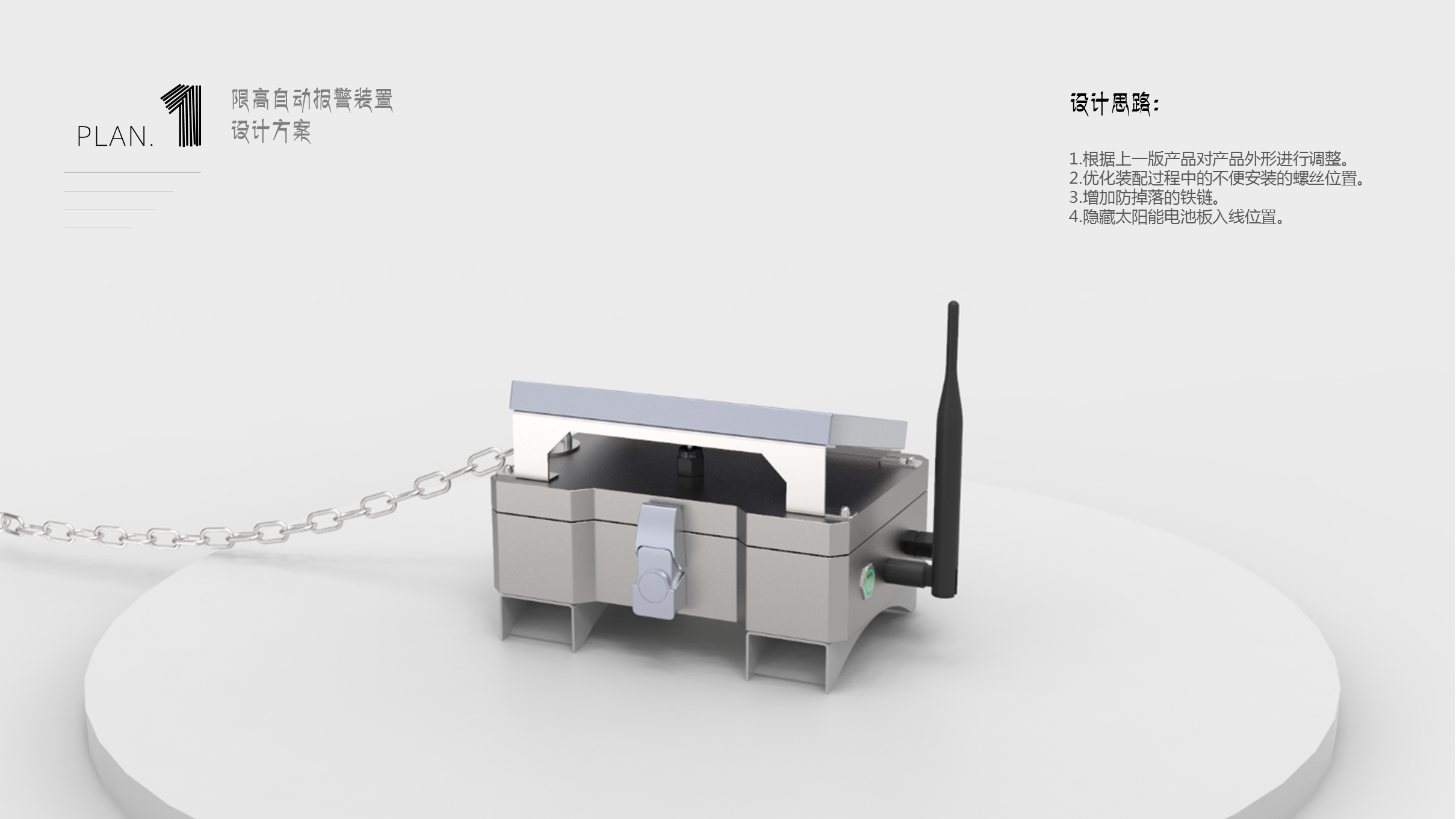 Automatic alarm, vibration sensing，