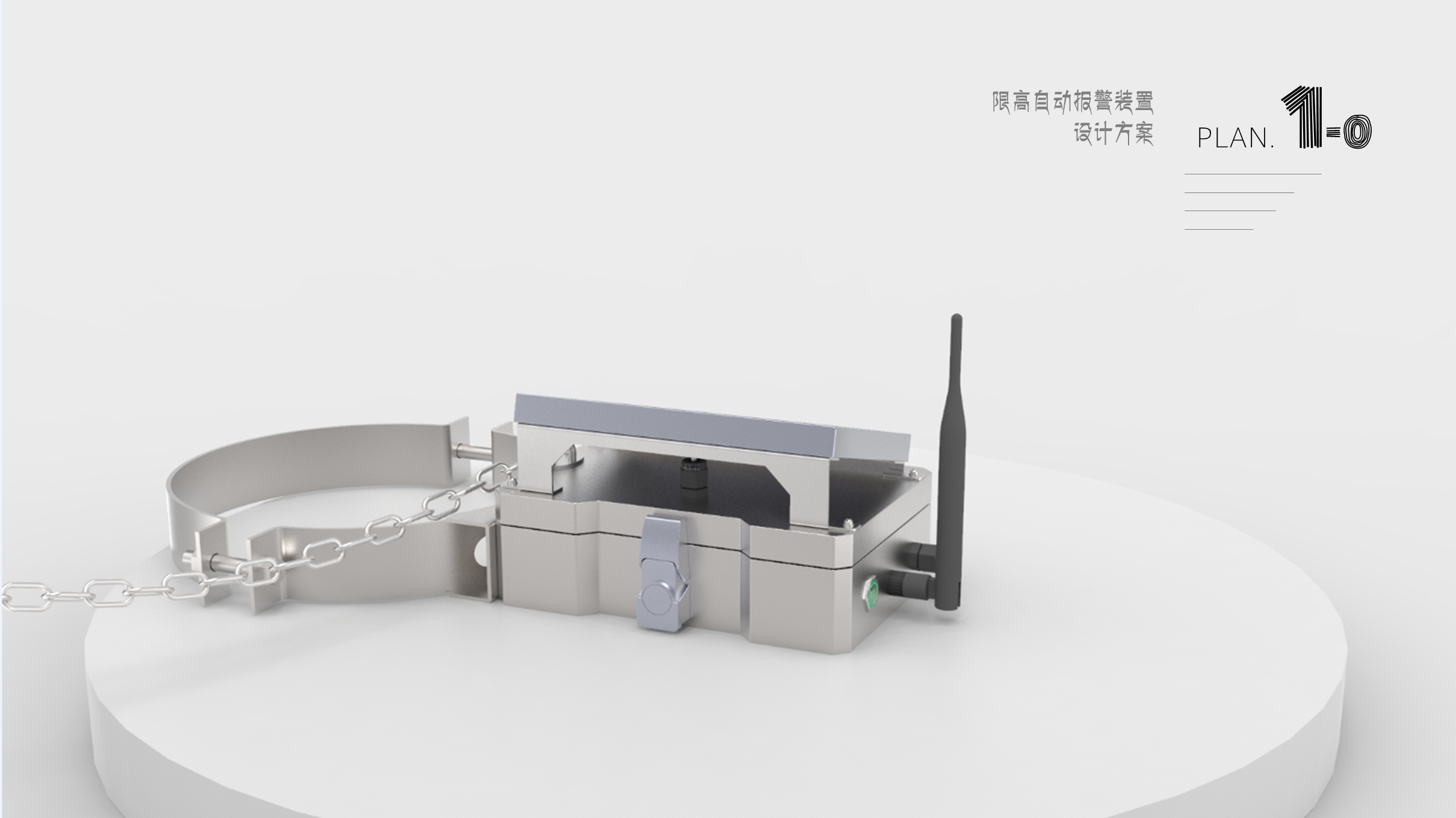 Automatic alarm, vibration sensing，