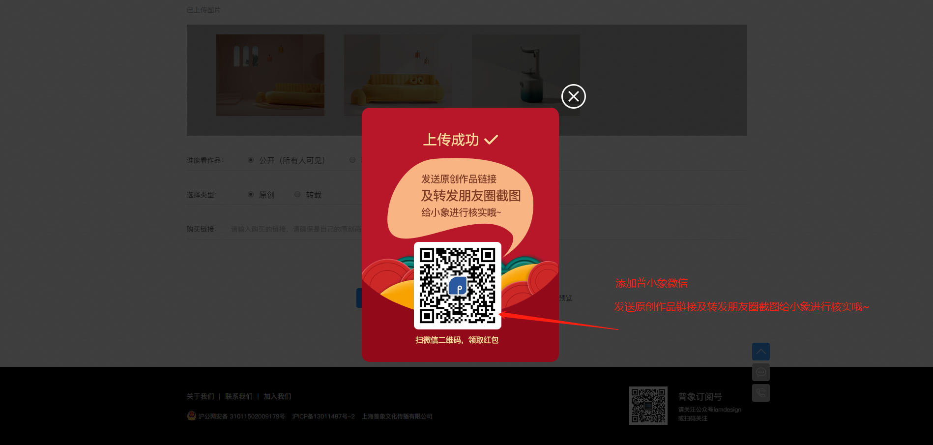 Red envelope for commencement，Universal image network，100000 yuan，cash，