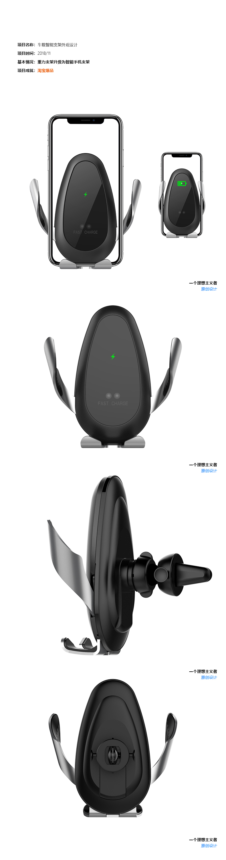 Mobile phone holder，Smartphone bracket，Mobile phone bracket，