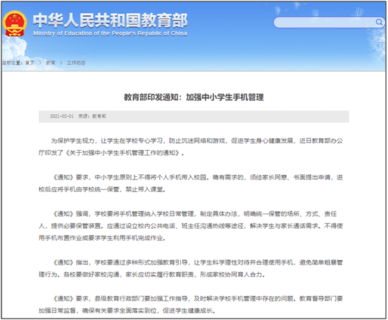 Children's smart watch design，Watch design，product design，Appearance design，