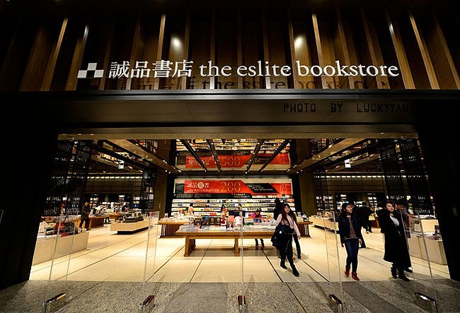 Suzhou，Interior decoration，Eslite Bookstore ，Wu Qingyou，