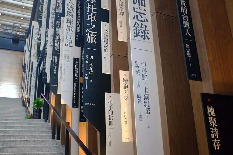 Suzhou，Interior decoration，Eslite Bookstore ，Wu Qingyou，