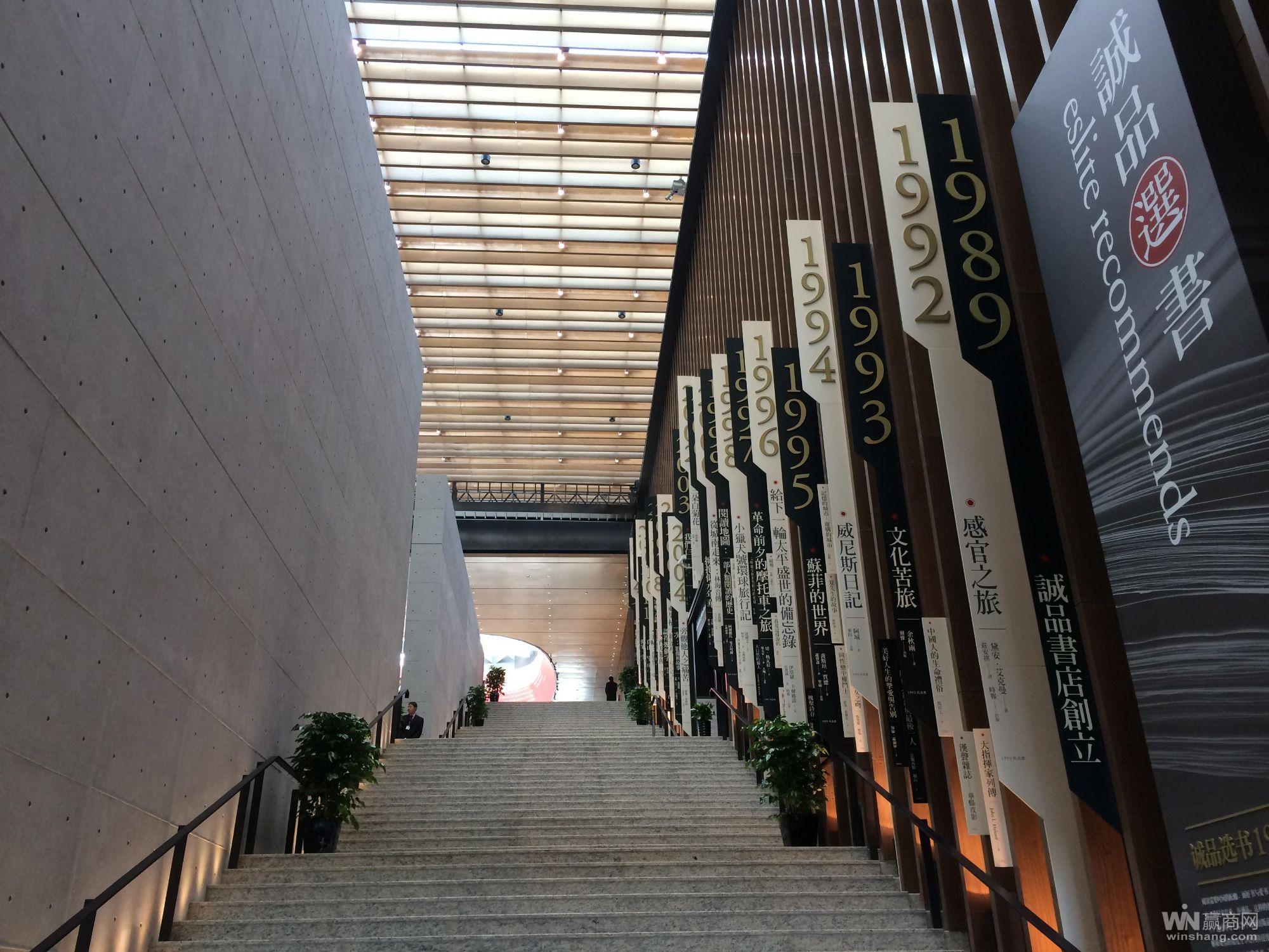 Suzhou，Interior decoration，Eslite Bookstore ，Wu Qingyou，