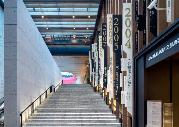 Suzhou，Interior decoration，Eslite Bookstore ，Wu Qingyou，