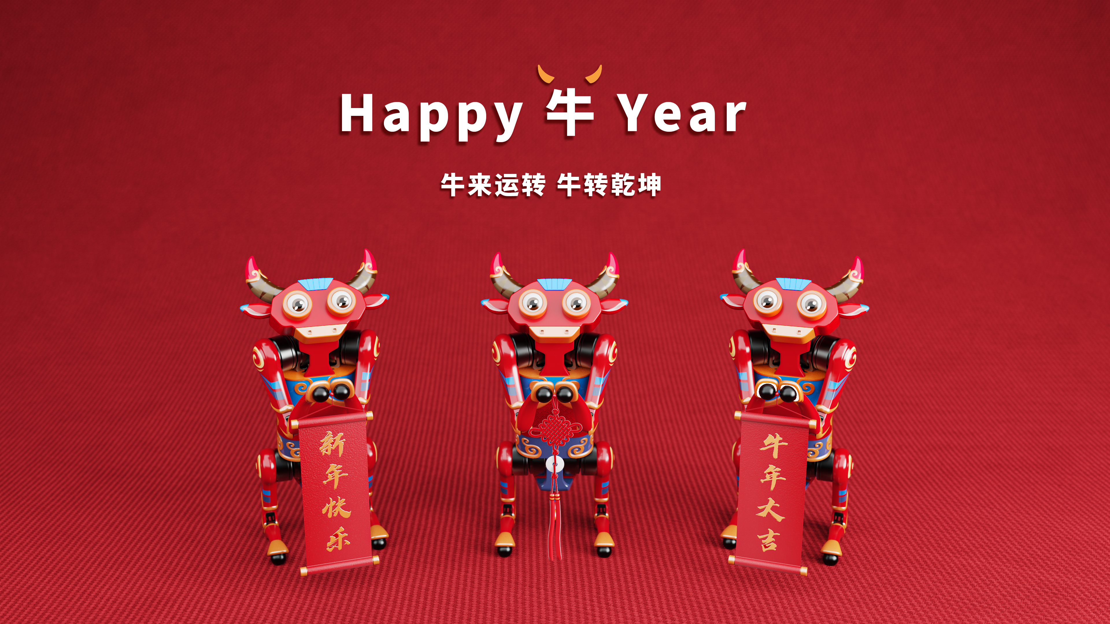 Robot dog，Quadruped bionic machinery，Machine cow，Working cattle，Unitree，Render，animation，