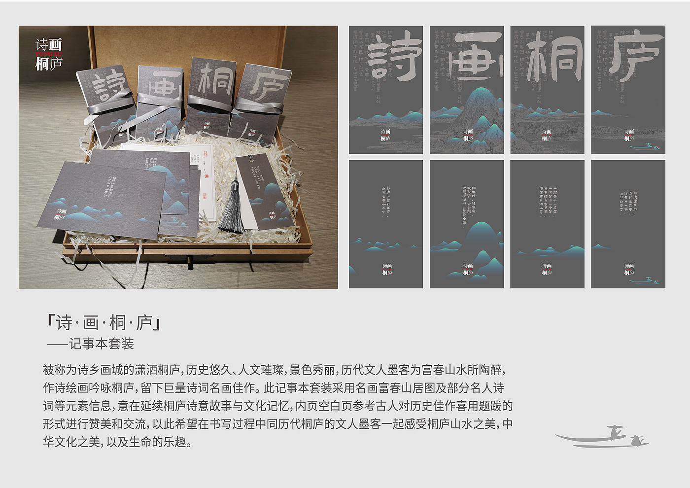 notebook; Stationery; Cultural creation，