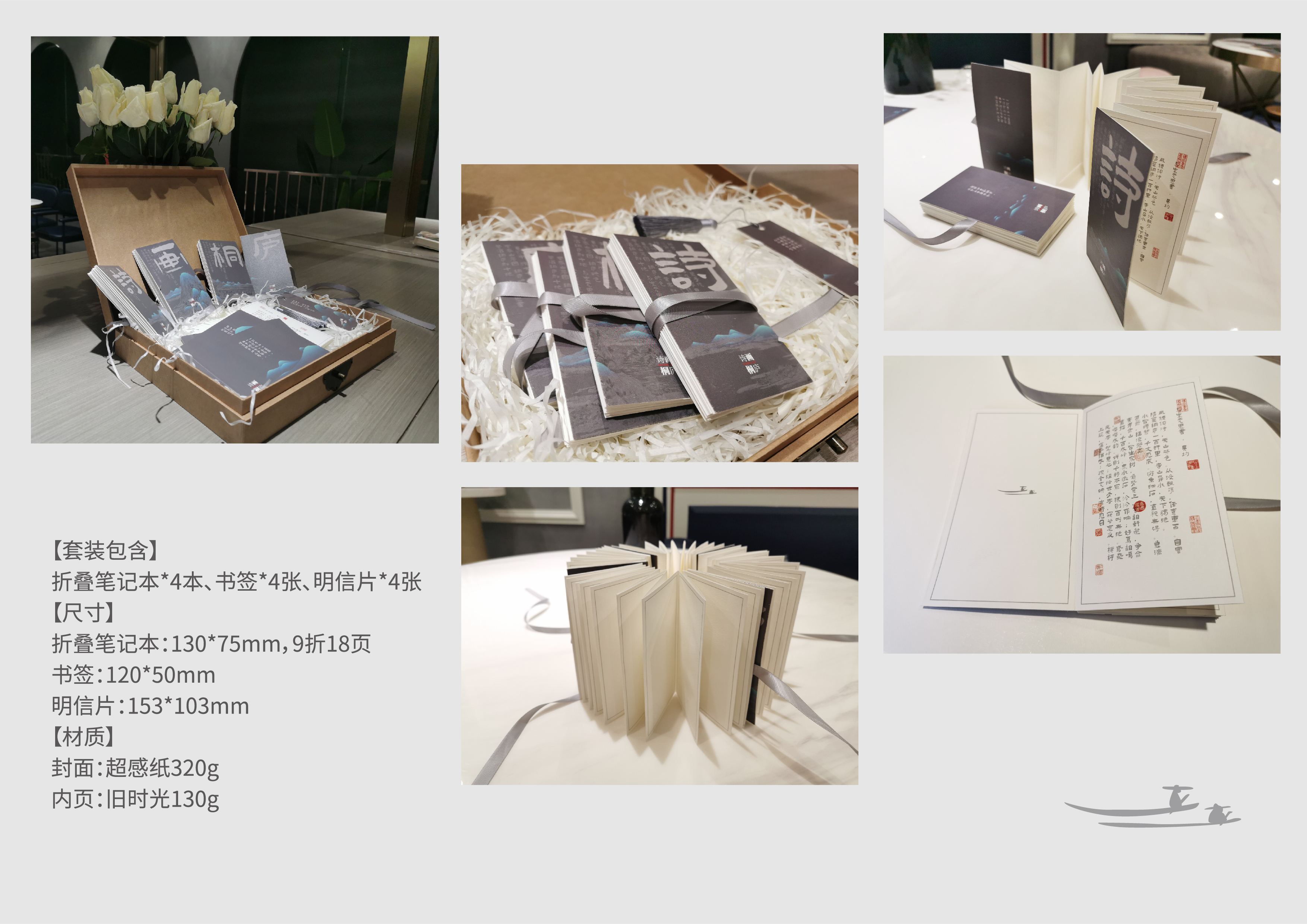 notebook; Stationery; Cultural creation，