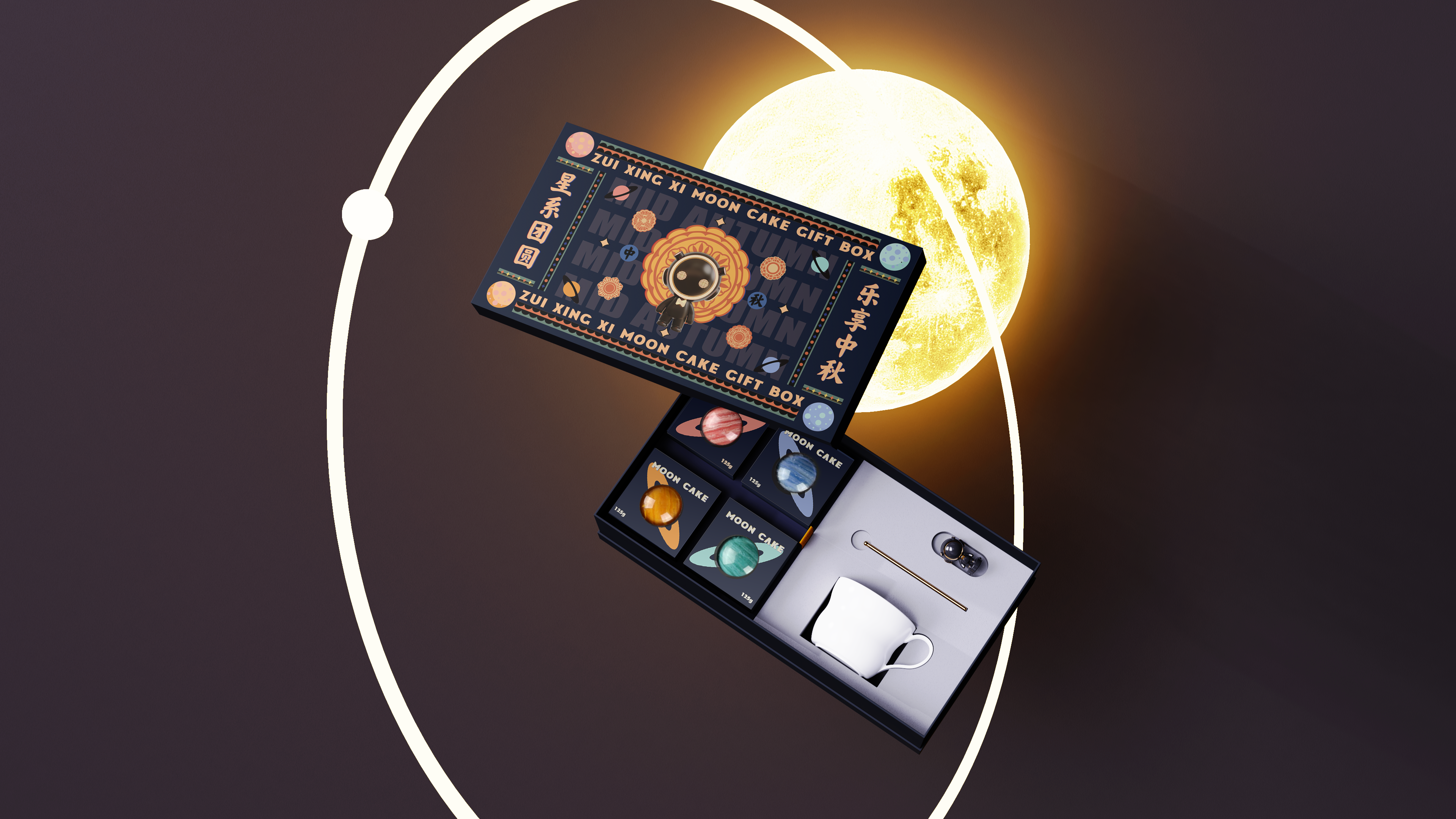 Mid-autumn Festival，gift，Gift box，star，