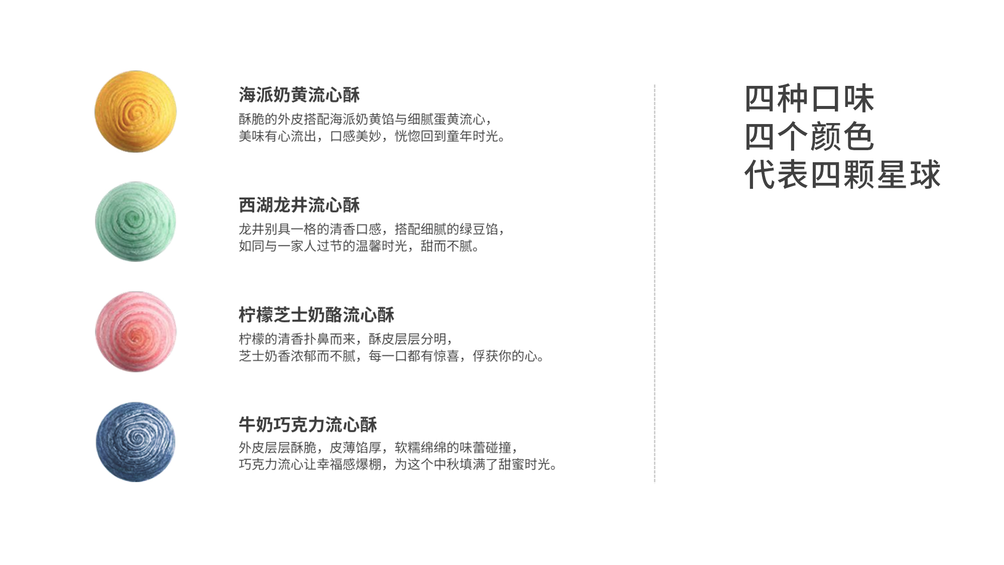 Mid-autumn Festival，gift，Gift box，star，