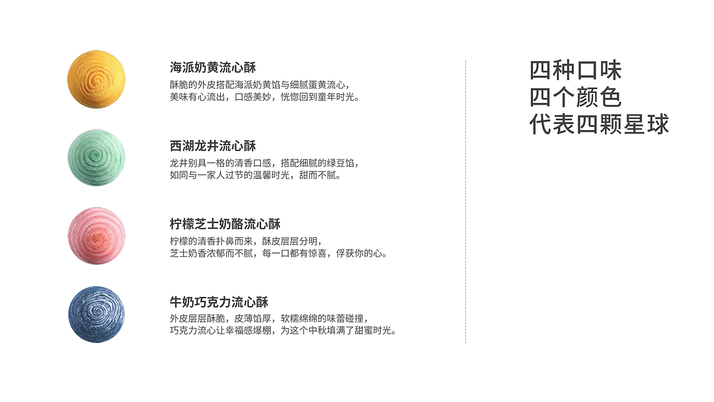 Mid-autumn Festival，gift，Gift box，star，
