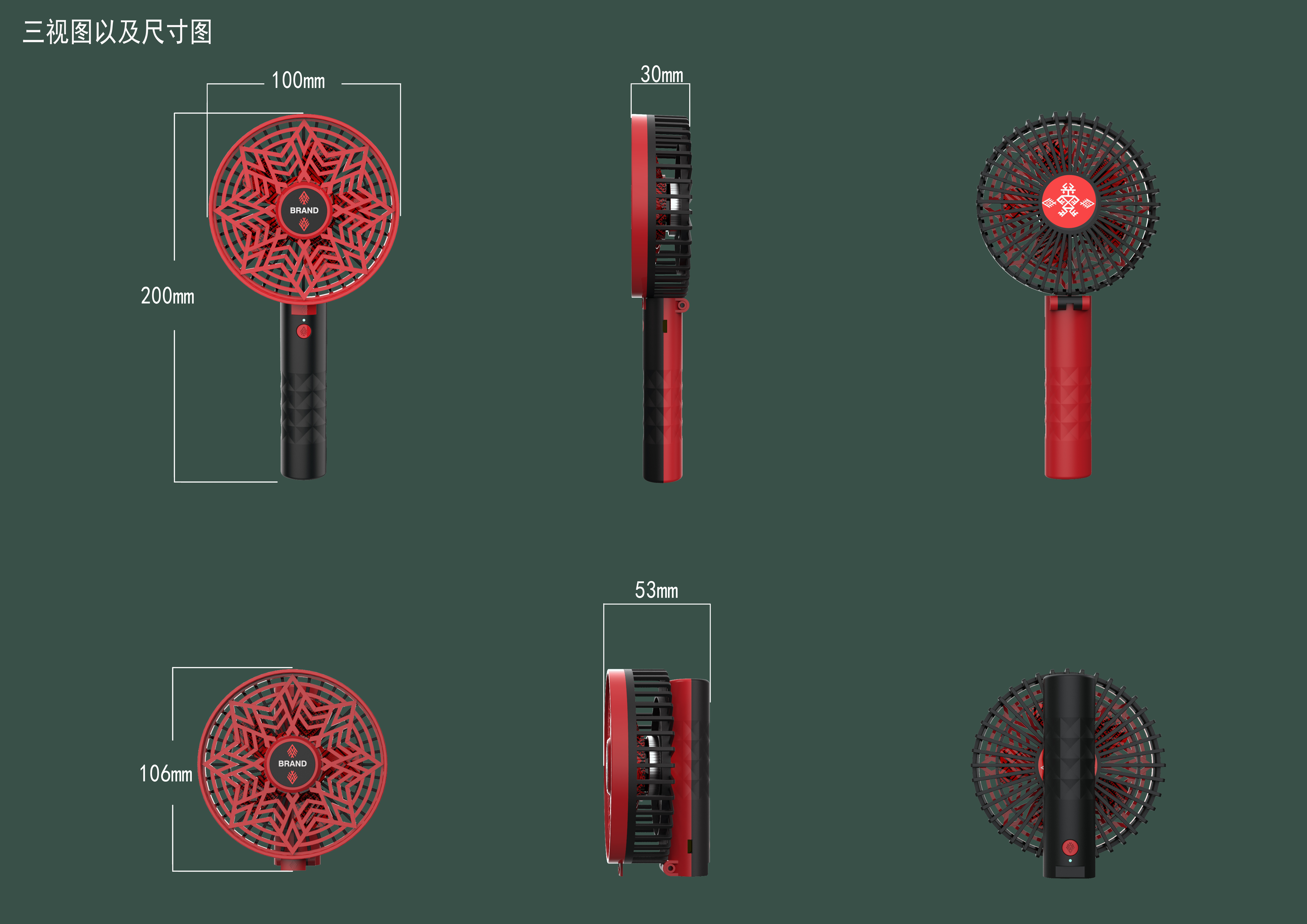 electric fan，Cultural and creative products，