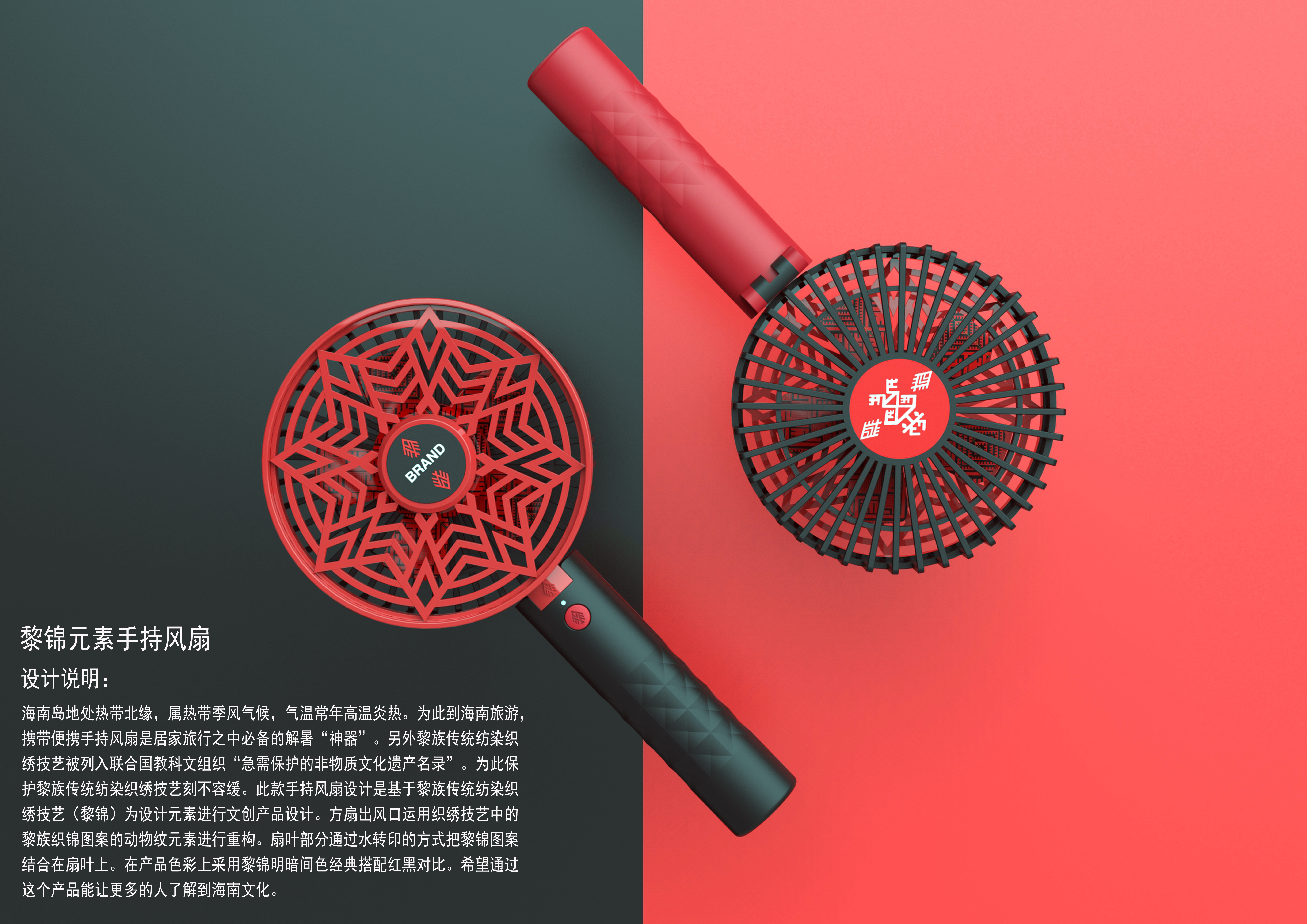 electric fan，Cultural and creative products，