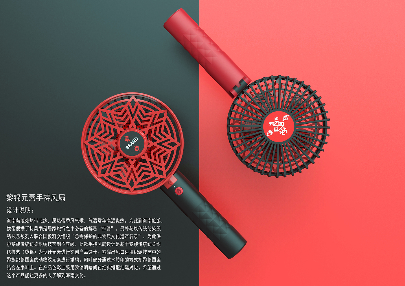 electric fan，Cultural and creative products，