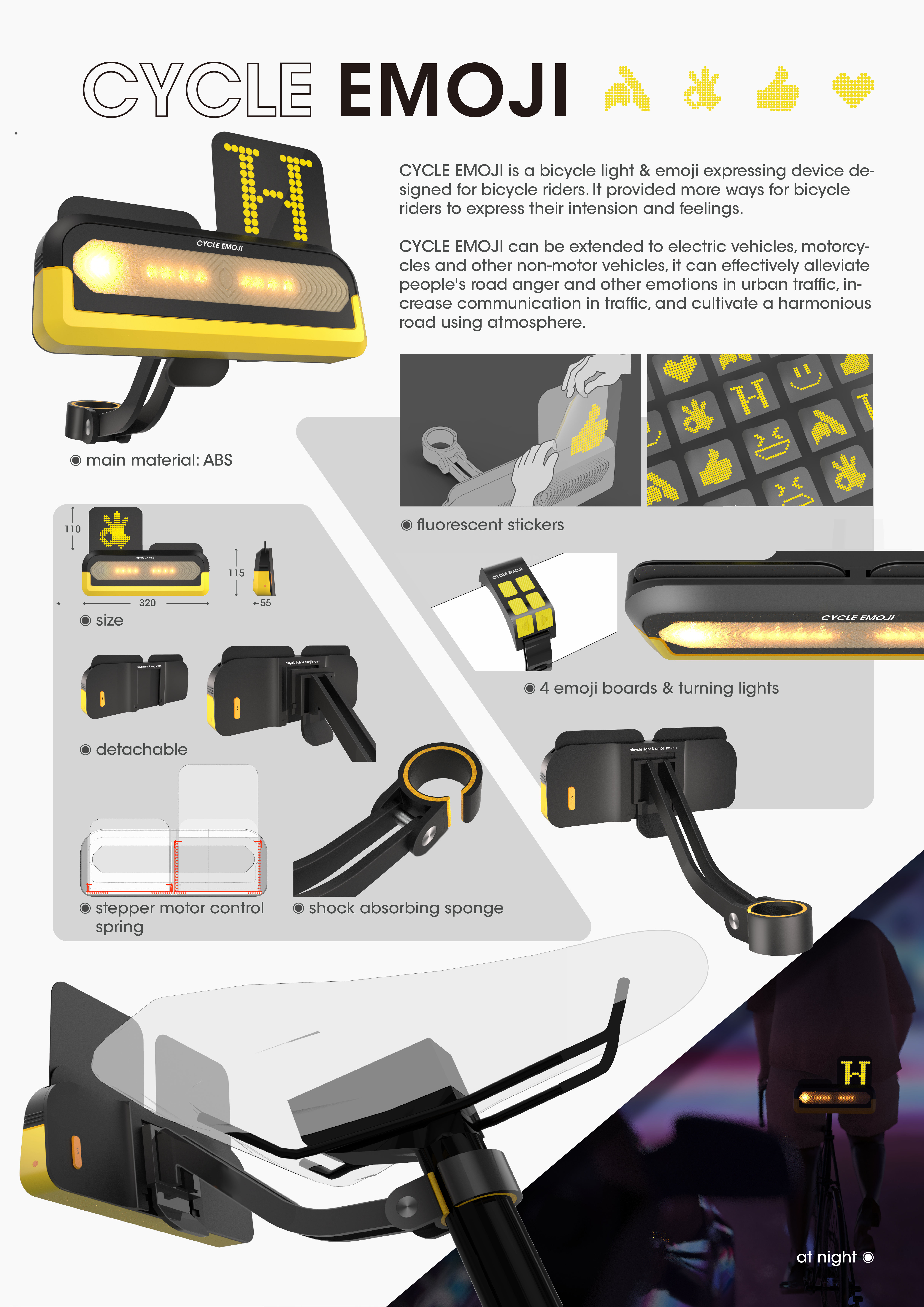 Product design | emotional design，Bicycle，security，
