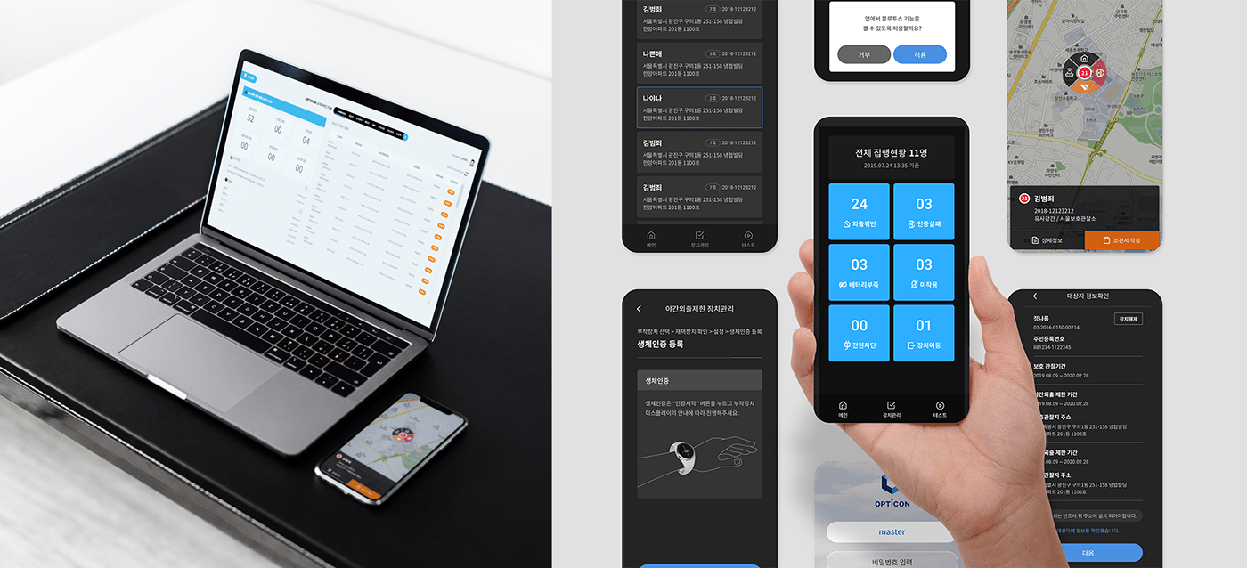 Home curfew system，designgree.，app，Bracelet，monitor，
