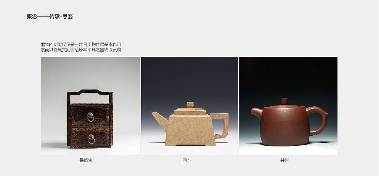 Original design cultural products，Beijing Forbidden City Culture，Travel tea set，Portable mobile tea set，Aesthetic home life experience，New innovative tea set，Young fashion portable tea set set，Multi material function integration，