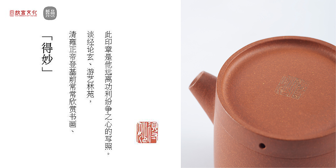 Original design cultural products，Beijing Forbidden City Culture，Travel tea set，Portable mobile tea set，Aesthetic home life experience，New innovative tea set，Young fashion portable tea set set，Multi material function integration，