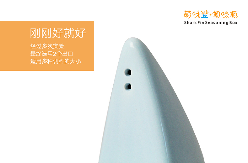 shark，Seasoning bottle，ceramics，Creative home，