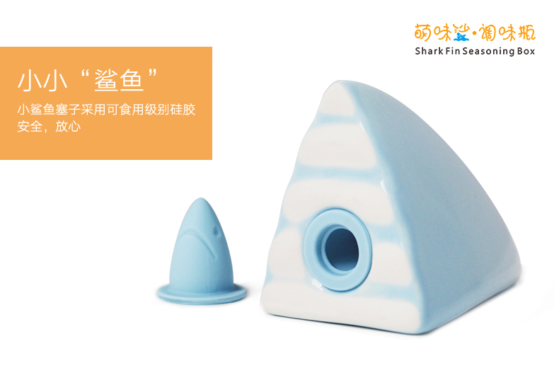 shark，Seasoning bottle，ceramics，Creative home，