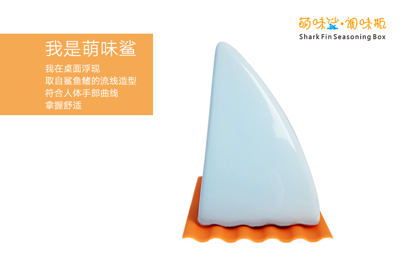 shark，Seasoning bottle，ceramics，Creative home，