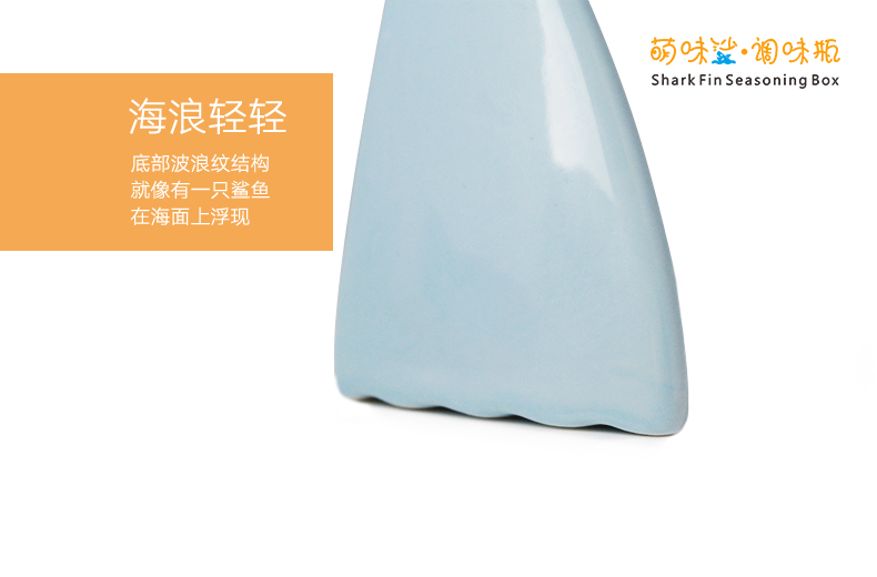 shark，Seasoning bottle，ceramics，Creative home，